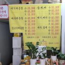 황가네 메기매운탕 네이버블로그