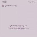 야미요미