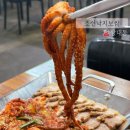 조선보쌈 | 불향이 가득한 상대동 맛집, 조선낙지보쌈 낙지볶음 솔직후기