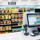 주사 암산 수리셈 B | 편의점 알바 첫날 포스기 멘붕 방지하는 실전 조작법