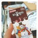 꿀단지상회