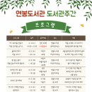 남면도서관 이미지