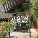 김용택 축사 이미지