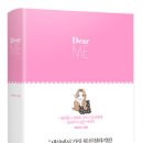 Dear Me (시공사) 10 이미지