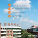 미래로(VISION 이미지