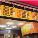 명가옛날통닭 이미지