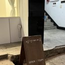 셈앤베이크