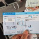 아.테스토니_현대김포아울렛_2호점 | [김포/크루즈타기] 아이들과 함께한 김포 현대크루즈...갈매기밥주기 & 마술공연 등 후기 (토요일 방문)💕