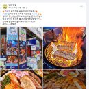 렛츠고깃집 이미지