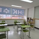에이치케이수학학원