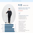 트렌디골프아카데미 이미지