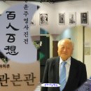 근영