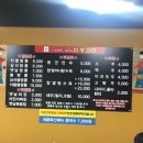 만복짬뽕집 이미지