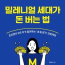 한국고용진흥원 | 한국장애인고용공단 청년 콘텐츠 강의 후기 | 기자단·서포터즈 활동이 단순한 스펙이 아닌 이유