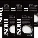 스토리진 이미지