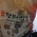 장터치킨 이미지