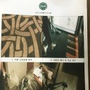 (주)그린케어 Daum카페