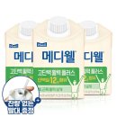 (주)메디웰 이미지