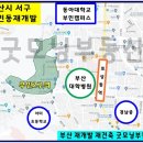 토성동 지하철역사 이미지