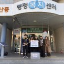 큰숲어린이집 이미지