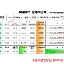 두류1리 이미지