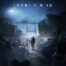 반도기원