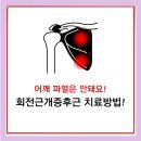 부천바른솔한방병원 이미지