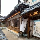 전원주택과 캠핑장을 결합한 복합 개발로 주거비 절감과 월수익 창출하는 방법