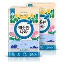 순수