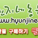 현지네농원 이미지