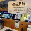 갯벌소리 | 서울 성수동 맛집 회식 추천 갯벌의조개 대왕 조개 전골 후기