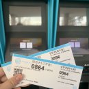 대온목욕탕 | 아산 파라다이스도고 온천 (짐보관, 샤워시설, 놀이기구)