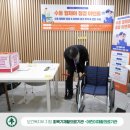 100세 건강의료기 이미지