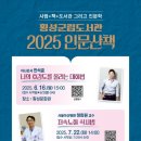 횡성내과 네이버블로그