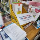 박애의원 이미지