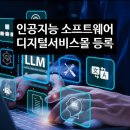 행정사 김인호 사무소 이미지