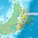 2017년 안에 2011년(후쿠시마) 같은 대지진이 다시 찾아올 것이다?! 이미지