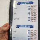 백사장항횟집 친구랑 태안 여행 중 발견한 자연산횟집오대감튀김 솔직 후기