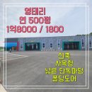 구)파주공인중개사사무소 이미지