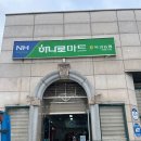 옥과농협 겸면지점 이미지