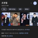 ■ 영화 차이나타운 속 강렬했던 캐릭터 이미지