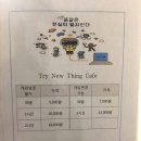 TNT VR CAFE 이미지