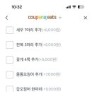 푸른바다찜탕 이미지