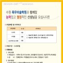 소묘수채화 Daum카페