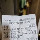 23년 1월(77차) 태백,정선함백산회계 이미지