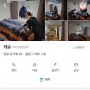 도림천로21길 이미지