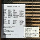 부산 빵지순례 필수 코스 서희와제과 웨이팅 찐 후기 / 빵 나오는 시간 / 구매 빵 후기