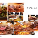 한우힘센놈 이미지