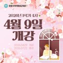 장원전자 이미지