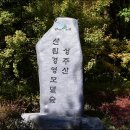 자연휴양림입구 공중화장실 이미지